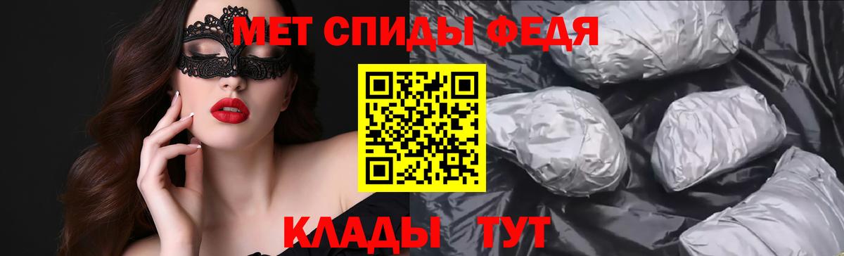 АМФ VHQ Ростов-на-Дону
