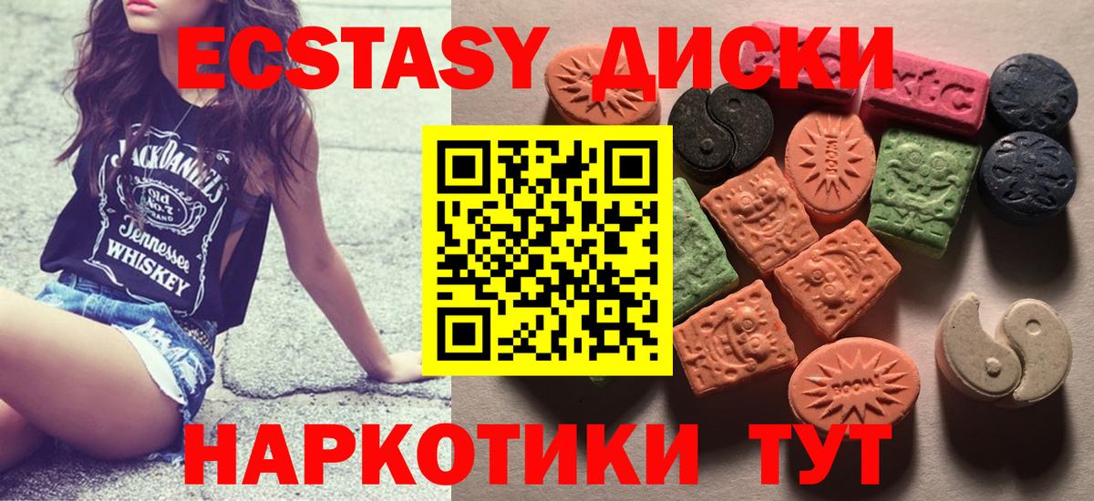 Ecstasy Philipp Plein Ростов-на-Дону