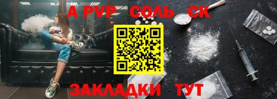 синтетический гашиш Долгопрудный