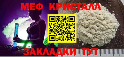 спайс Добрянка
