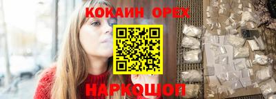 спайс Добрянка