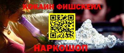 молекула духа Дмитров