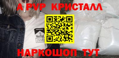 молекула духа Дмитров