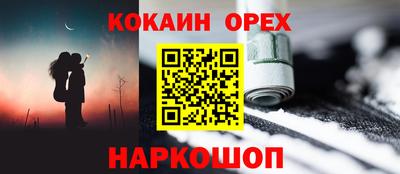 синтетический гашиш Долгопрудный