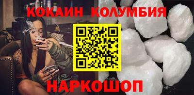 спайс Добрянка