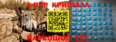 синтетический гашиш Долгопрудный