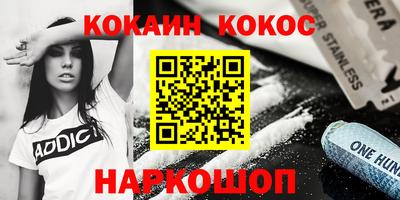 синтетический гашиш Долгопрудный
