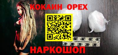 синтетический гашиш Долгопрудный