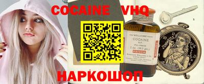 спайс Добрянка