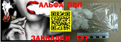 спайс Добрянка