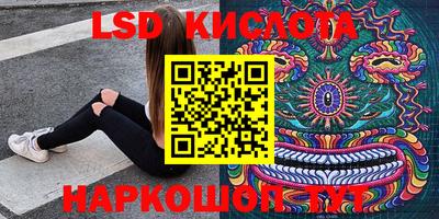 молекула духа Дмитров