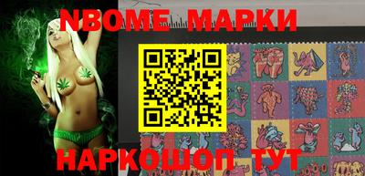 PSILOCYBIN Железногорск
