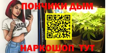 спайс Добрянка