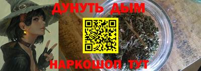 спайс Добрянка