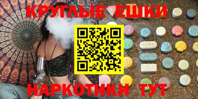 синтетический гашиш Долгопрудный