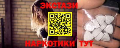 синтетический гашиш Долгопрудный