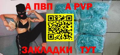 молекула духа Дмитров