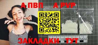 спайс Добрянка