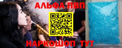 спайс Добрянка