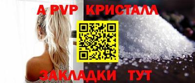 молекула духа Дмитров