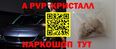 молекула духа Дмитров