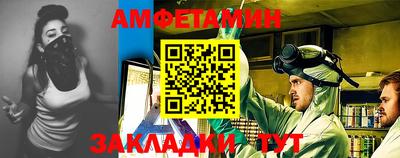 синтетический гашиш Долгопрудный