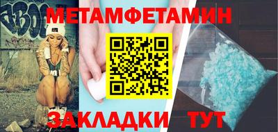 молекула духа Дмитров
