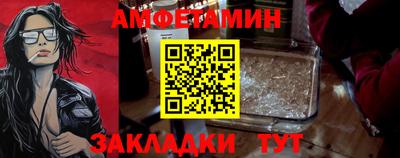синтетический гашиш Долгопрудный