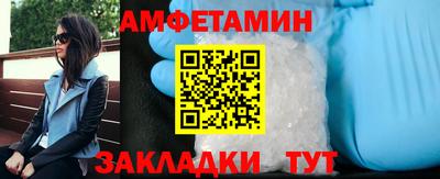 молекула духа Дмитров