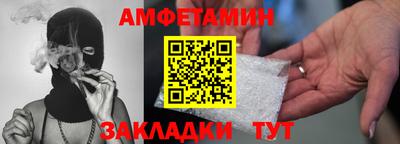 синтетический гашиш Долгопрудный