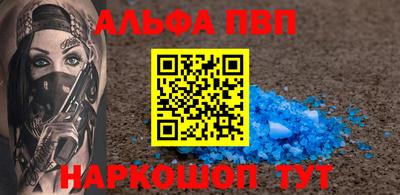 синтетический гашиш Долгопрудный