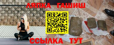 синтетический гашиш Долгопрудный