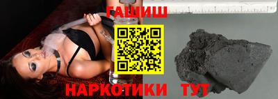 синтетический гашиш Долгопрудный