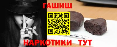 молекула духа Дмитров