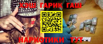 молекула духа Дмитров