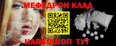 молекула духа Дмитров