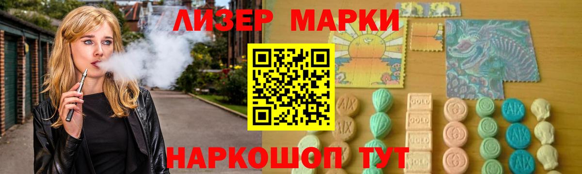 LSD-25 экстази ecstasy  ЛСД экстази кислота  Вход с VPN  ЛСД экстази  Ростов-на-Дону 