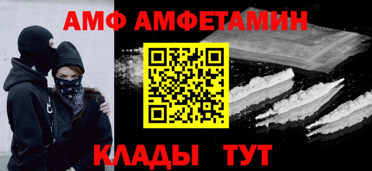 Ростов-на-Дону  Первитин пудра  Первитин пудра  Вход с VPN 